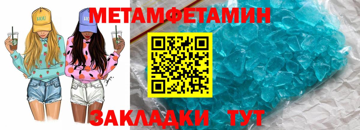 АМФ VHQ  Амфетамин  Балаково  Вход с VPN 