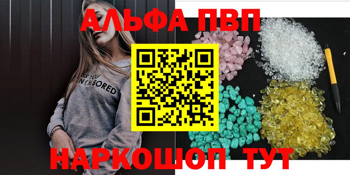 A-PVP СК КРИС Балаково