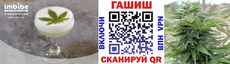 Cannafood конопля  Балаково 