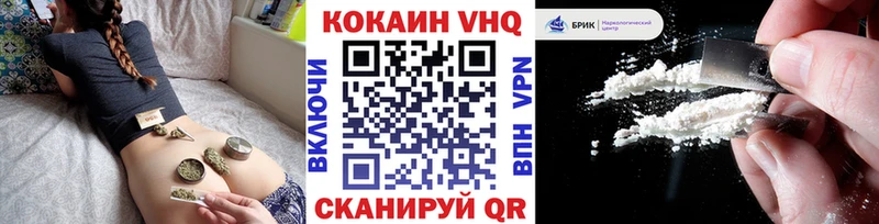 Cocaine Перу  как найти закладки  hydra сайт  Балаково 