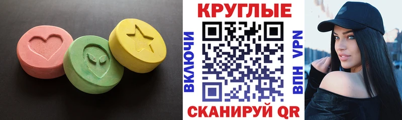 Ecstasy louis Vuitton  где продают   Балаково 