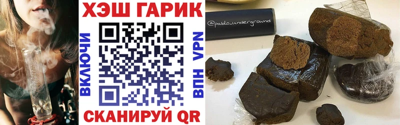 ГАШ hashish  МЕГА ссылка  Балаково 