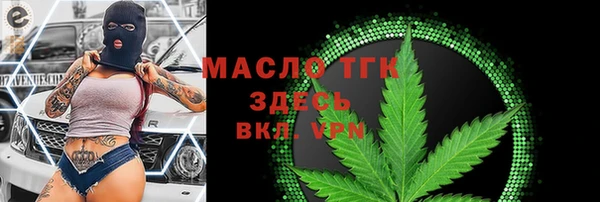 гашишное масло Абдулино
