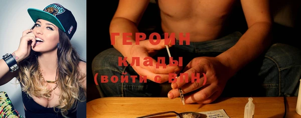 герыч Абаза