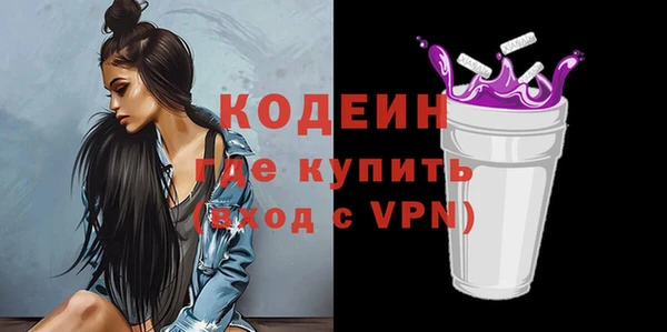 герыч Абаза