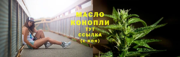 mdpv Абинск