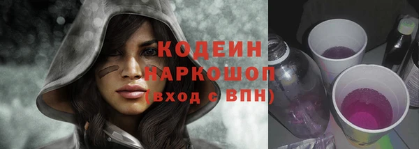 герыч Абаза