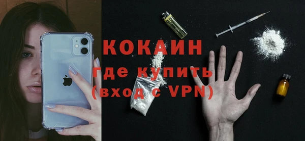 mdpv Абинск