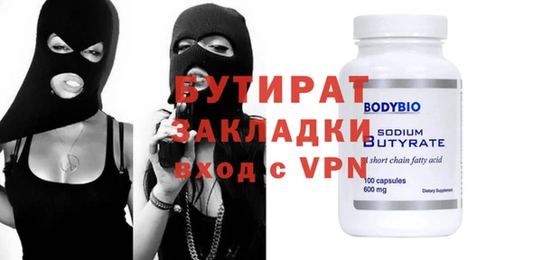 мет Мегион