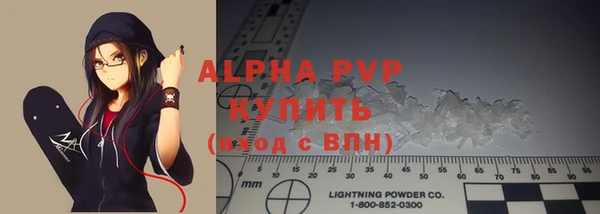 герыч Абаза