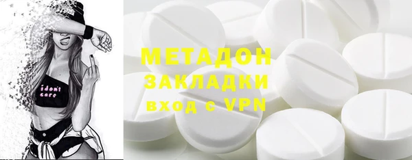 гашишное масло Абдулино