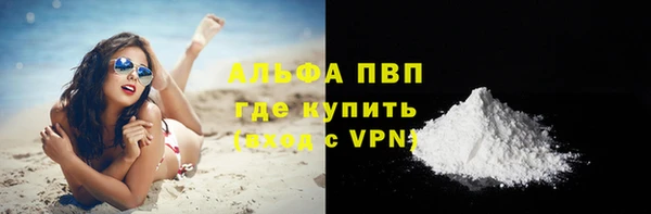 mdpv Абинск
