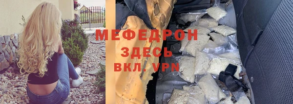 mdpv Абинск
