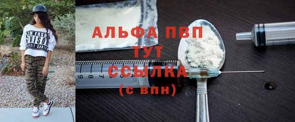 герыч Абаза
