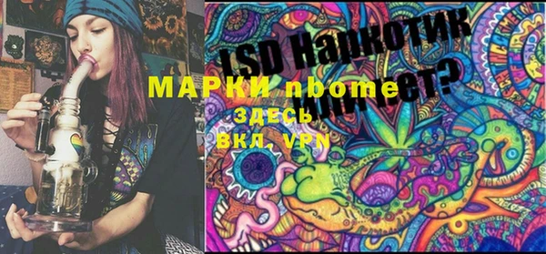 mdpv Абинск