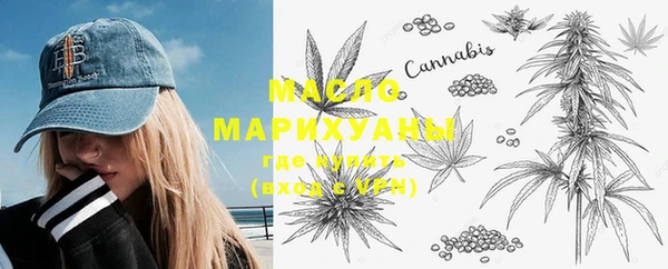 гашишное масло Абдулино