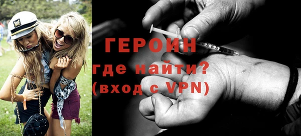 герыч Абаза