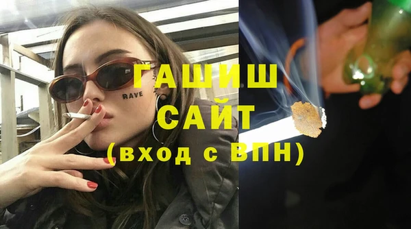 mdpv Абинск