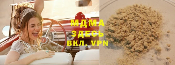mdpv Абинск