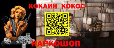 бутик Аргун