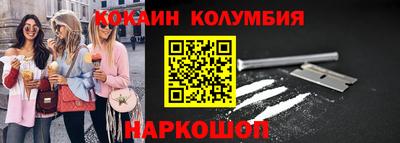 бутик Аргун