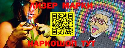 бутик Аргун