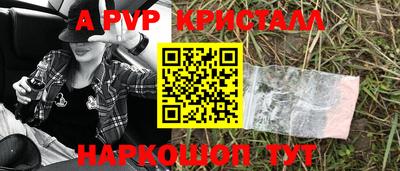 apvp Апрелевка