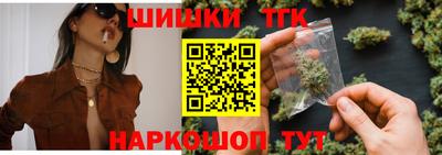 бутик Аргун