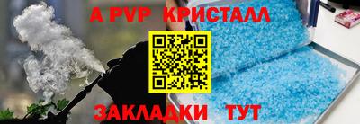 бутик Аргун