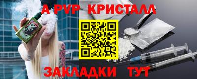 бутик Аргун