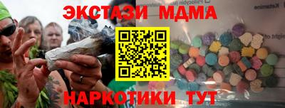 бутик Аргун