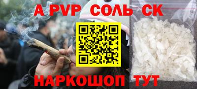 бутик Аргун