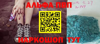 бутик Аргун