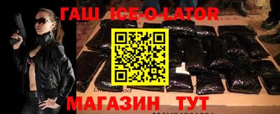 бутик Аргун