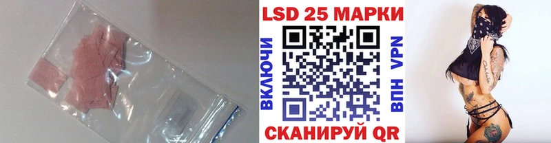 Лсд 25 экстази ecstasy  наркота  omg онион  Балаково 