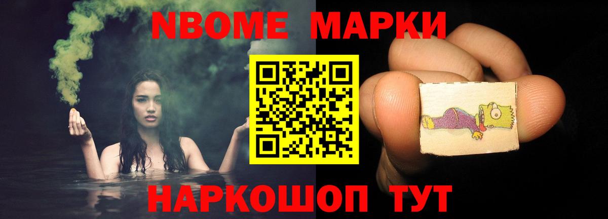 LSD-25 экстази  Вход с VPN  Балаково  LSD-25 экстази кислота  Лсд 25 экстази кислота 