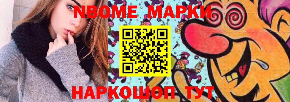 ЛСД экстази кислота Балаково