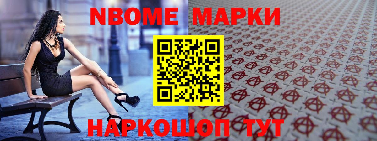 КОКАИН  ТГК  Балаково  ЭКСТАЗИ  Меф МЯУ МЯУ кристаллы  МАРИХУАНА  Вход с VPN 