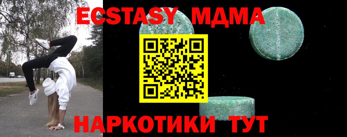 MDMA VHQ  MDMA VHQ  Балаково  Вход с VPN 