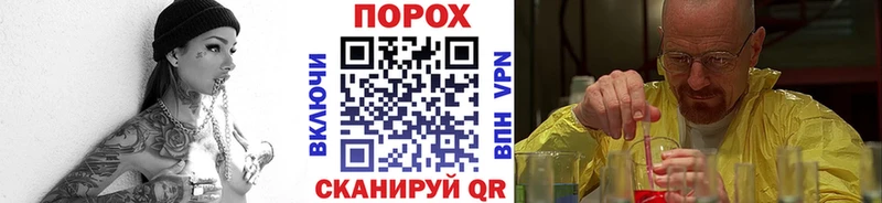 Метамфетамин витя  Балаково 