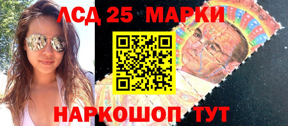 Марки N-bome 1,8мг  Вход с VPN  Марки NBOMe  Балаково 