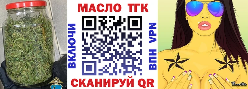 Дистиллят ТГК вейп  ссылка на мегу зеркало  Балаково 