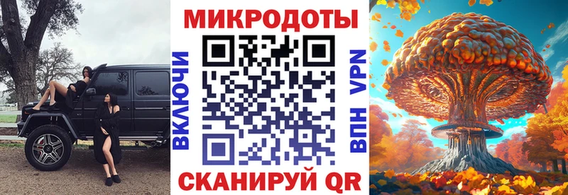 Псилоцибиновые грибы MAGIC MUSHROOMS  Балаково 