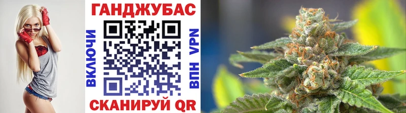сколько стоит Балаково МАРИХУАНА Bruce Banner