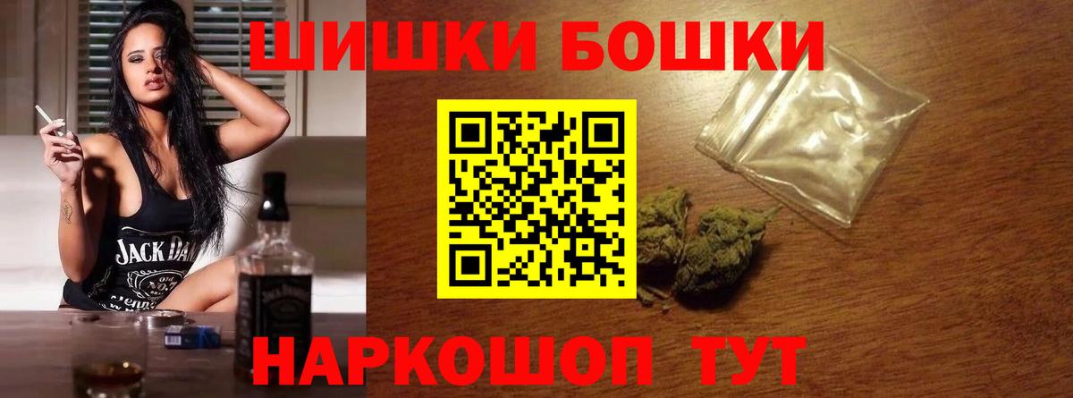 Шишки марихуана MAZAR  Бошки Шишки сатива  Шишки марихуана конопля  Вход с VPN  Балаково 